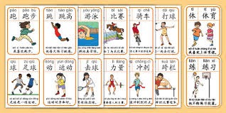 太阳遭遇伤病潮影响战绩