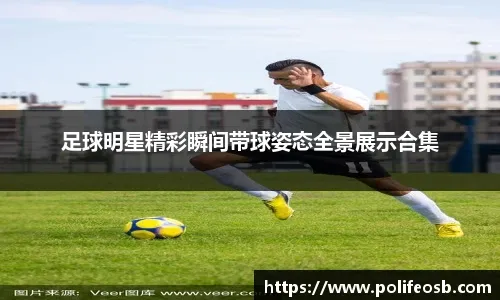 世界杯决赛于7月20日凌晨3点开球；半决赛也将在3点开球