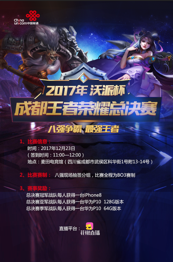 这类牵制型