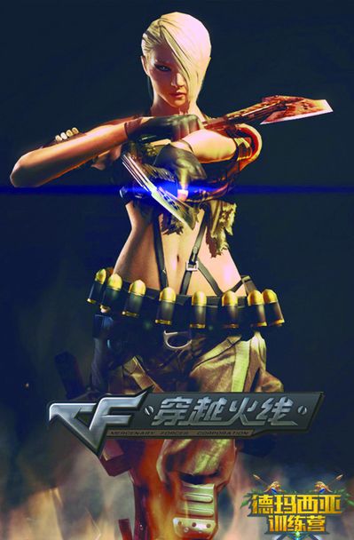 竞争力