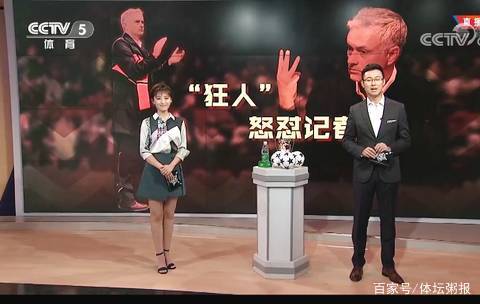 稳定了中前