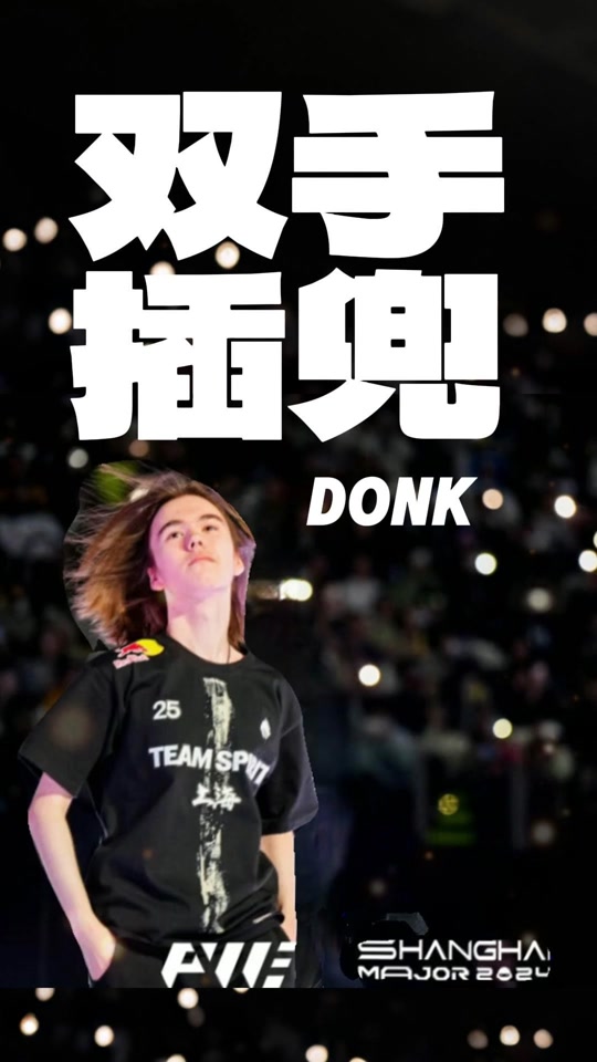称而被